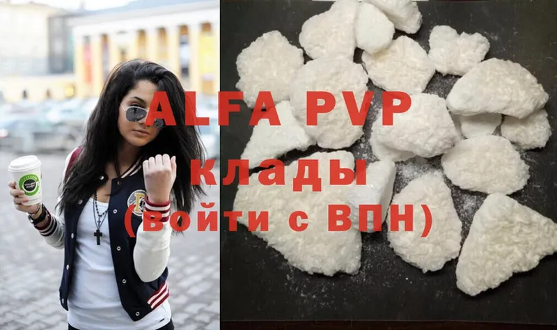 хочу наркоту  Баймак  Alfa_PVP СК КРИС 