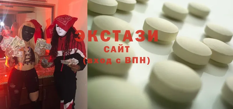 Ecstasy ешки  Баймак 