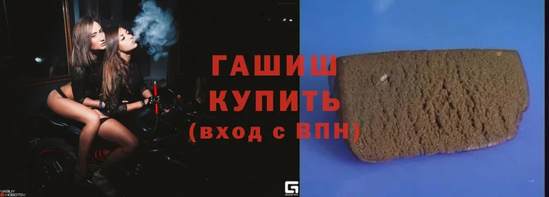 Гашиш hashish  дарнет шоп  Баймак 