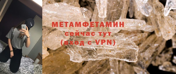 скорость mdpv Гусиноозёрск