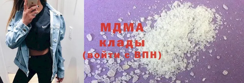 дарк нет как зайти  кракен маркетплейс  Баймак  MDMA Molly 