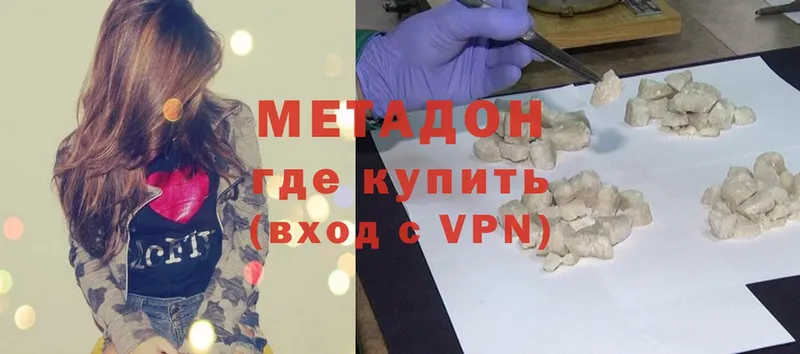 МЕТАДОН VHQ  MEGA онион  сайты даркнета как зайти  Баймак 